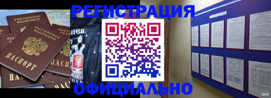 регистрация для школы в Каменск-Шахтинском
